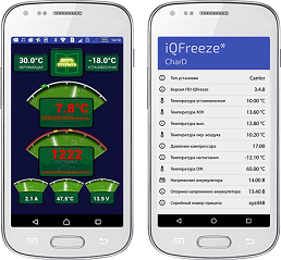 Приложение iQFreeze Mobile