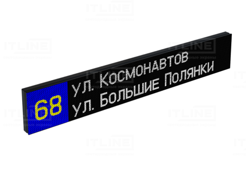 Табло ТТ62х4 для транспорта (заднее/боковое)