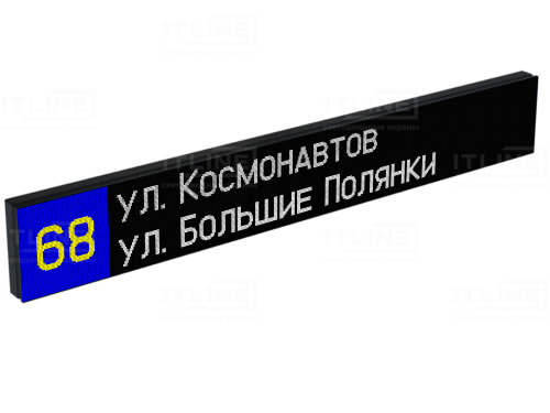Табло ТТ72х4 для транспорта (лобовое/боковое)