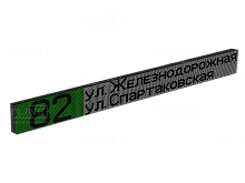 Табло ТТ8х6 для транспорта (лобовое цветное)